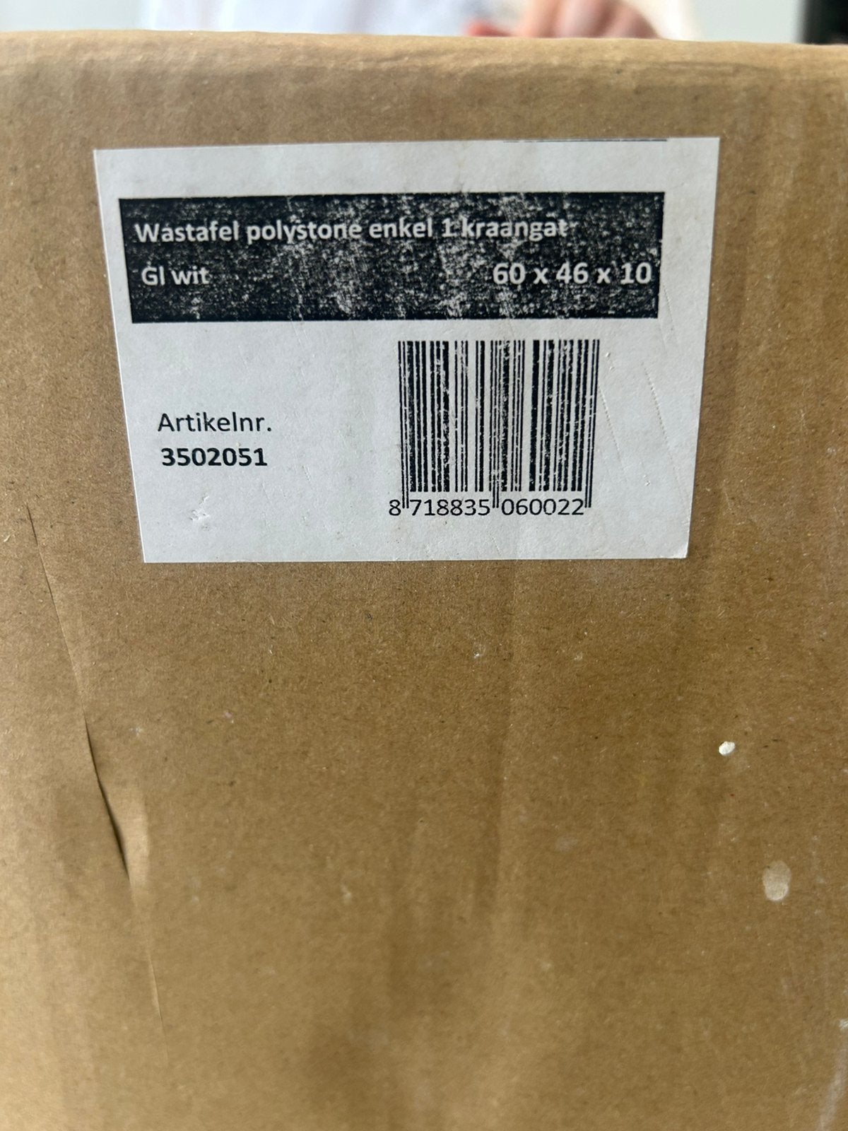 Ikea wasbak (nieuw), Huis en Inrichting, Badkamer | Badkamermeubels, Ophalen, Nieuw, 50 tot 100 cm, Minder dan 100 cm