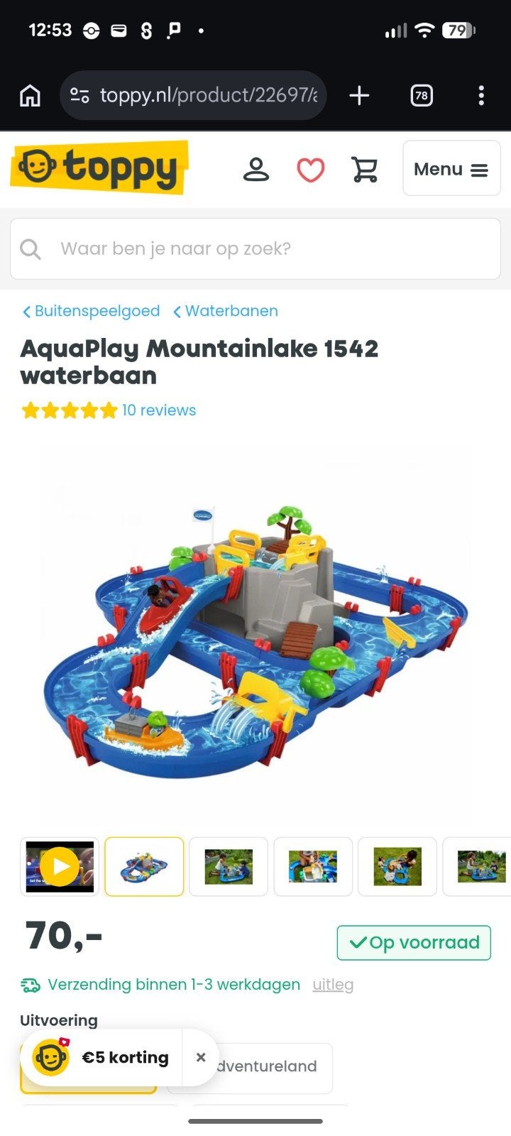 AquaPlay Mountainlake 1542 waterbaan, Kinderen en Baby's, Speelgoed | Buiten | Los speelgoed, Ophalen, Gebruikt