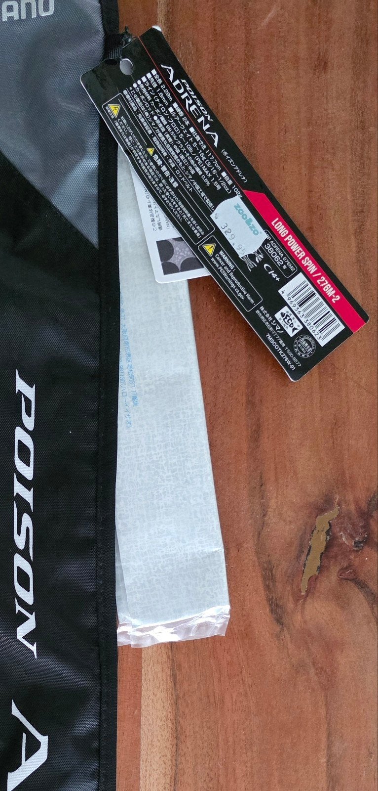 Zo goed als nieuwe Poison Adrena 276M-2 werphengel, Ophalen of Verzenden, Zo goed als nieuw, Werphengel