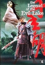 Legend Of The Evil Lake [42], Alle leeftijden, Ophalen of Verzenden, Zo goed als nieuw, Actie