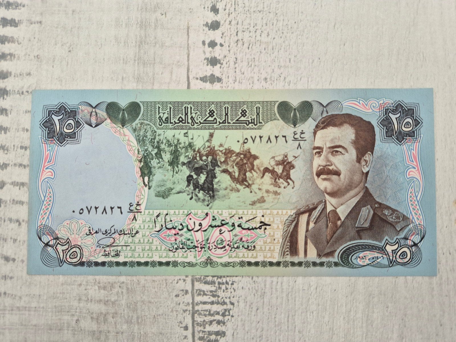 Irak 25 Dinar biljet - Saddam Hoessein, Postzegels en Munten, Ophalen of Verzenden, 100 euro