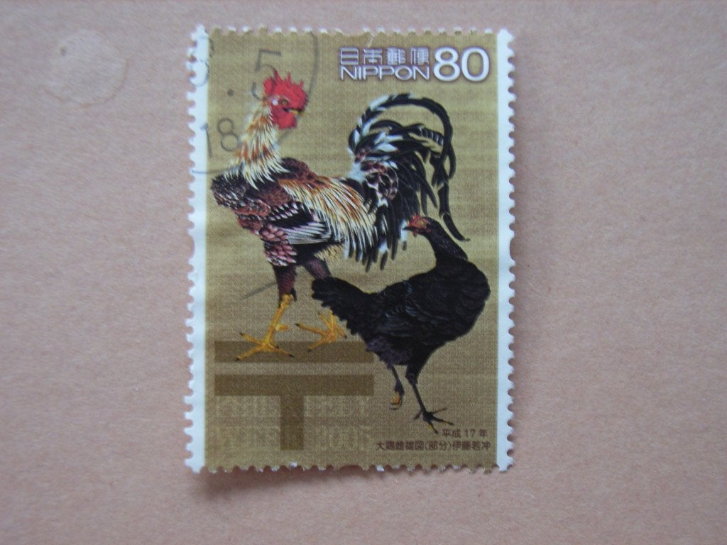 4   Japan 3898, Postzegels en Munten, Ophalen of Verzenden, Gestempeld, Oost-Azië