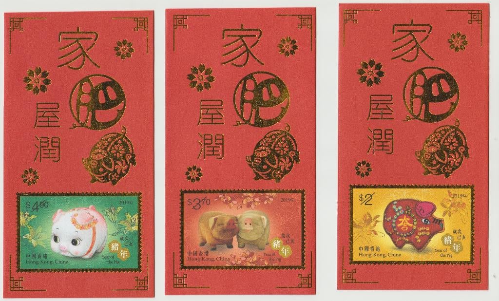 Hong Kong 2019 geld enveloppen Chinees Nieuwjaar Varken, Ophalen of Verzenden, Nieuw, Boerderijdier, Overige typen