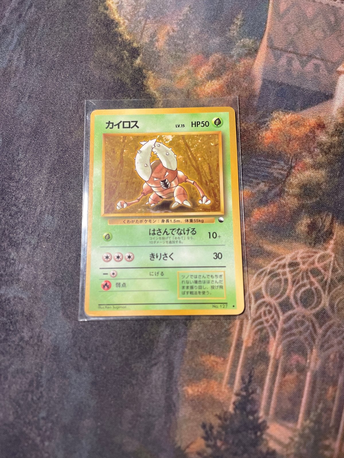 Pinsir Vending Machine No. 127 Japanse Pokémon Kaart, Ophalen of Verzenden, Gebruikt, Losse kaart