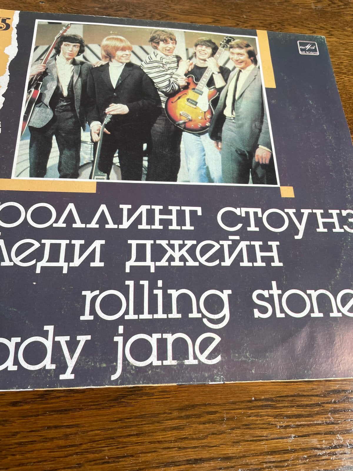Oude rolling stones elpee. Lady jane., 1960 tot 1980, Overige formaten, Ophalen of Verzenden, Zo goed als nieuw