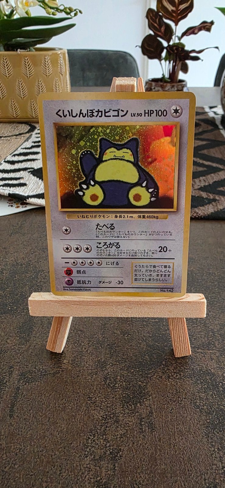 Snorlax [Holo] #143 Pokemon Japanese CD Promo, Verzenden, Gebruikt, Losse kaart