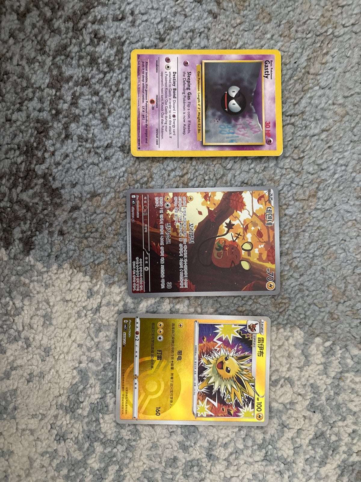 Pokémon kaarten: Gastly, Joltik en een Japanse kaart, Ophalen, Gebruikt, Meerdere kaarten