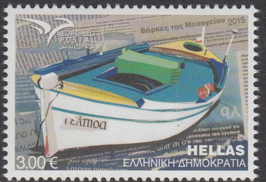 2015 Griekenland Euromed: Boten van de Middellandse Zee, Ophalen of Verzenden, Griekenland, Postfris