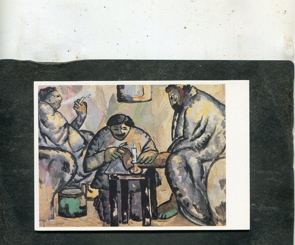 Ansicht Kasimir Malewitch - Pedicure, Verzenden, 1980 tot heden, Ongelopen