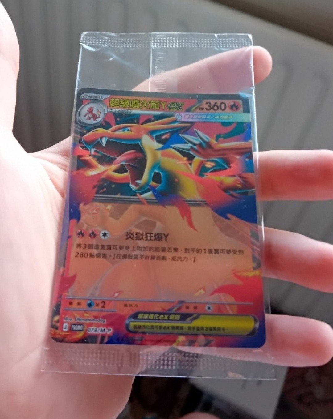 Foto 4 van vintage slab,  sealed kaarten en vintage arcanine
