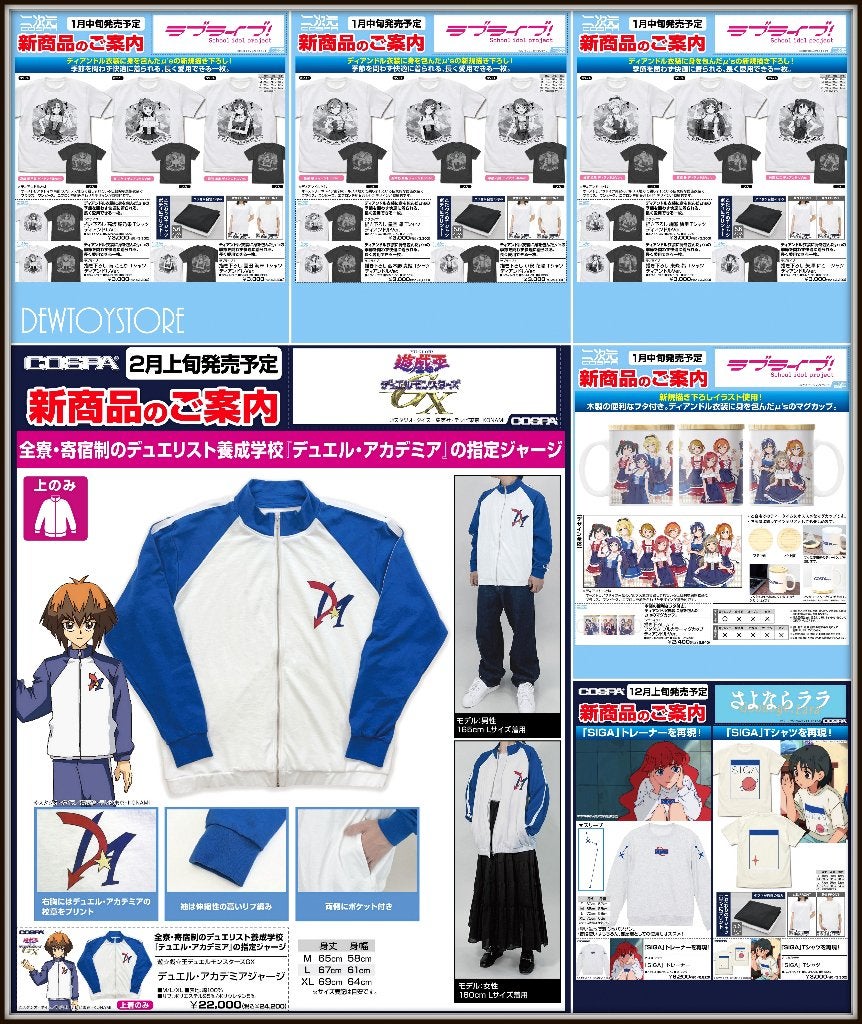 [𝗣𝗿𝗲-𝗼𝗿𝗱𝗲𝗿] Cospa Apparel / Mug, Verzenden, Nieuw