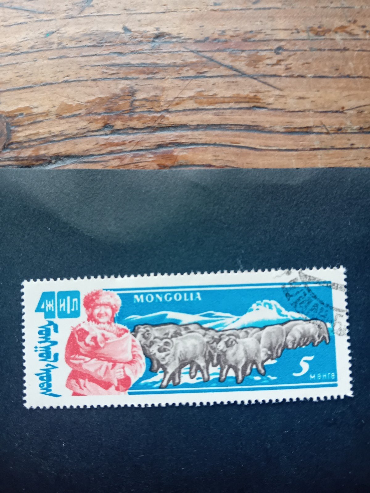 Mongolië postzegel - Herder met schapen, gestempeld, Ophalen of Verzenden
