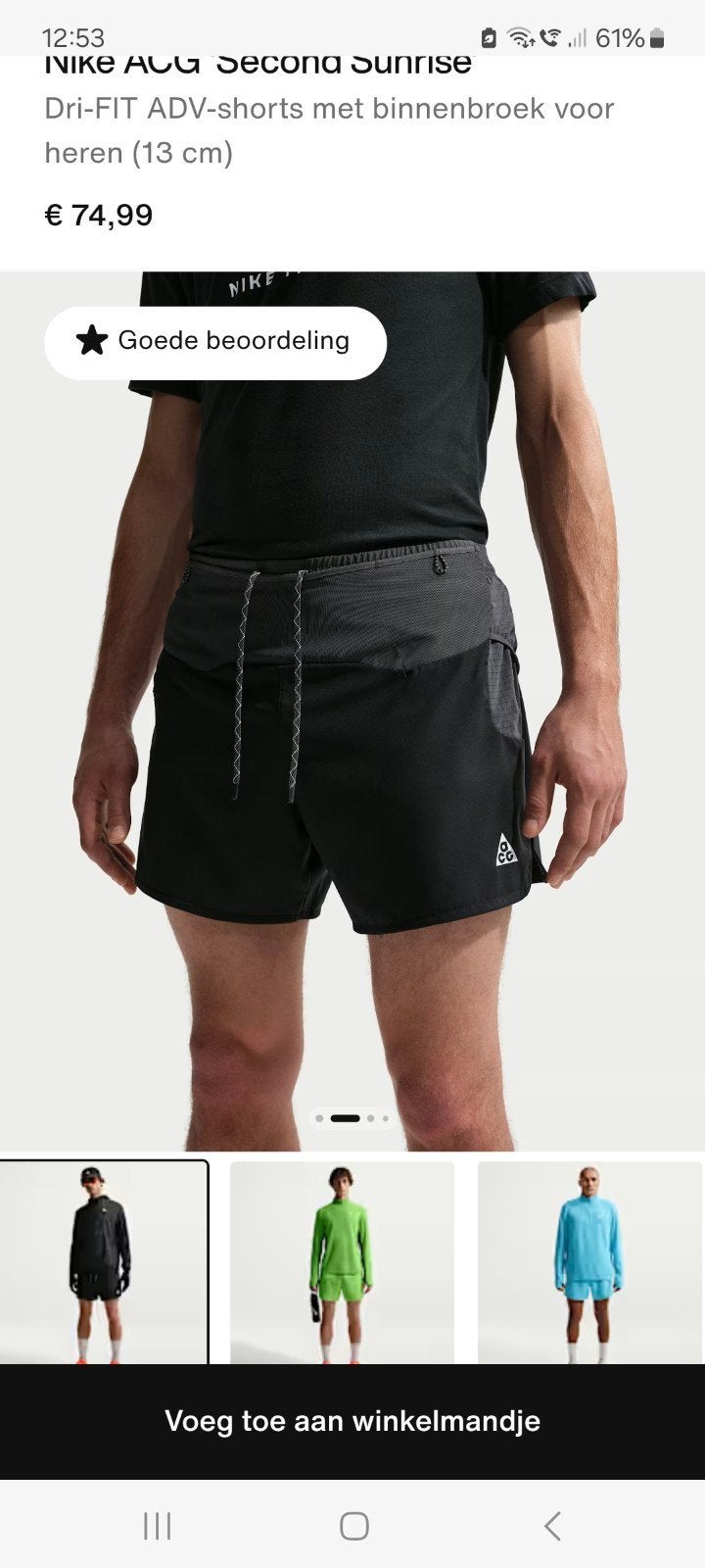 Nike S Dri-Fit nieuwe Trail Sportbroek, Zwart, Nike, Nieuw, Ophalen of Verzenden