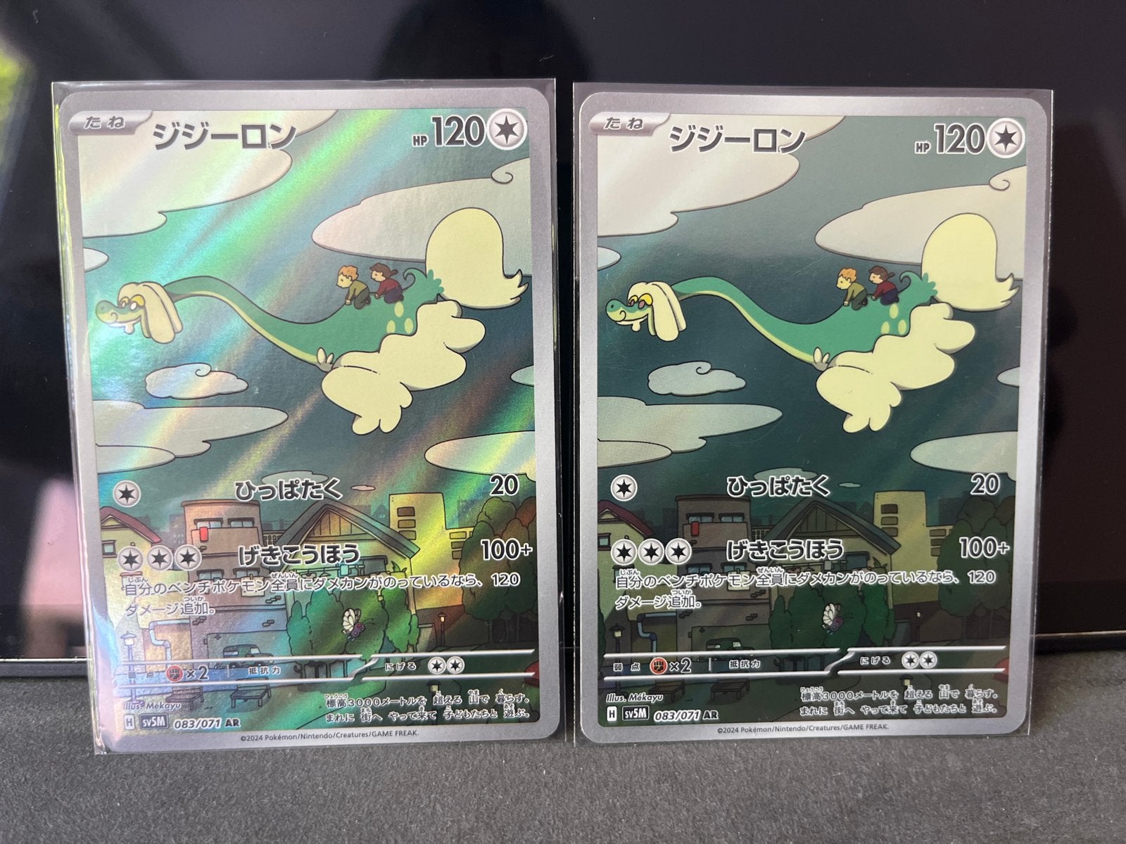 Duraludon VMAX Pokémon Kaart (Foil & Normaal), Ophalen of Verzenden, Zo goed als nieuw, Losse kaart, Foil