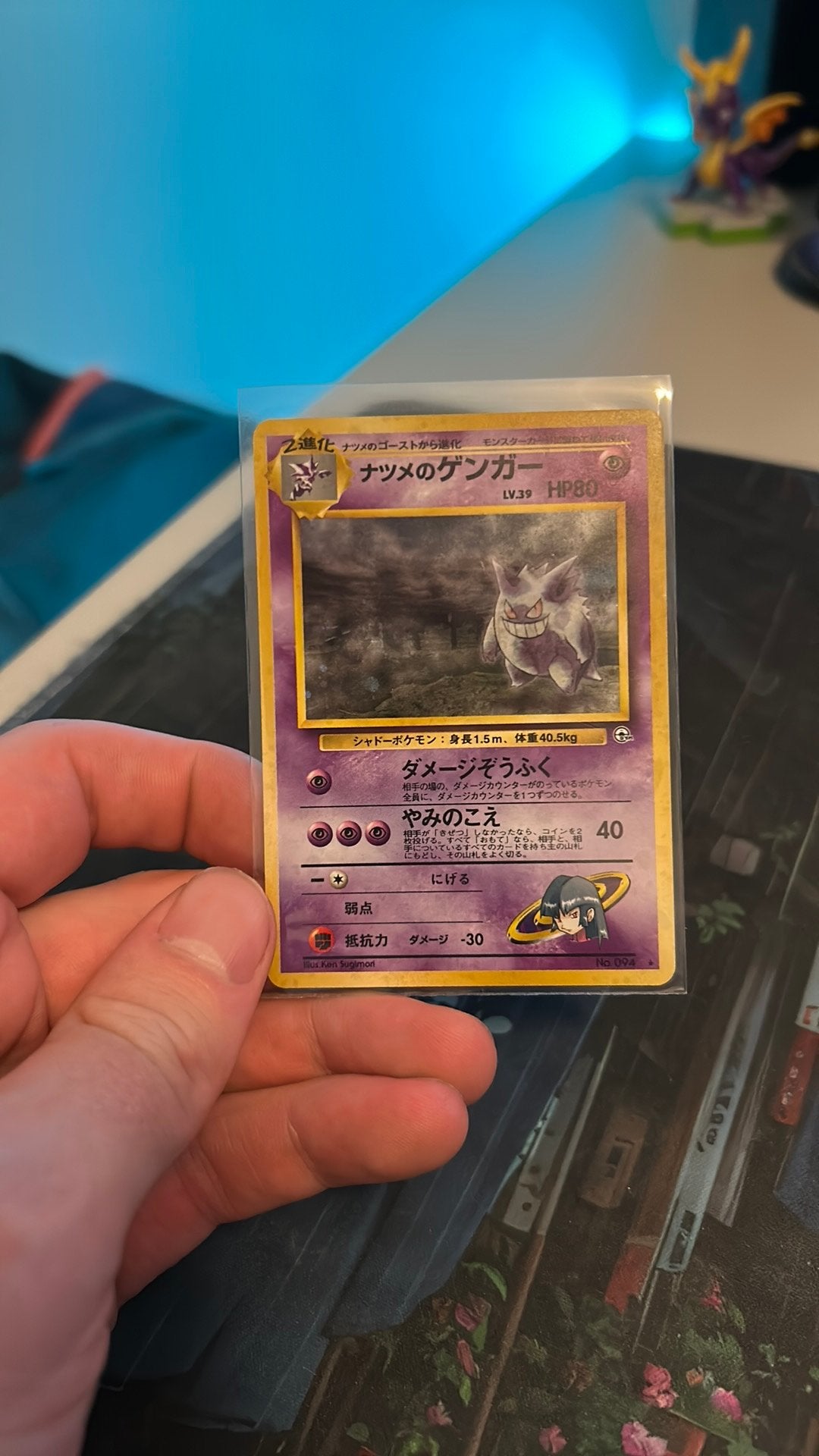 Sabrina’s Gengar JP No.094 holo, Hobby en Vrije tijd, Verzamelkaartspellen | Pokémon, Ophalen of Verzenden, Zo goed als nieuw