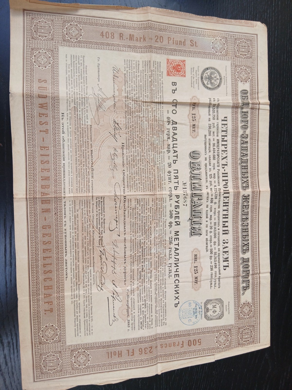 2 obligaties Zuidwest-Spoorwegmaatschappij, Ophalen of Verzenden, Voor 1920, Aandeel