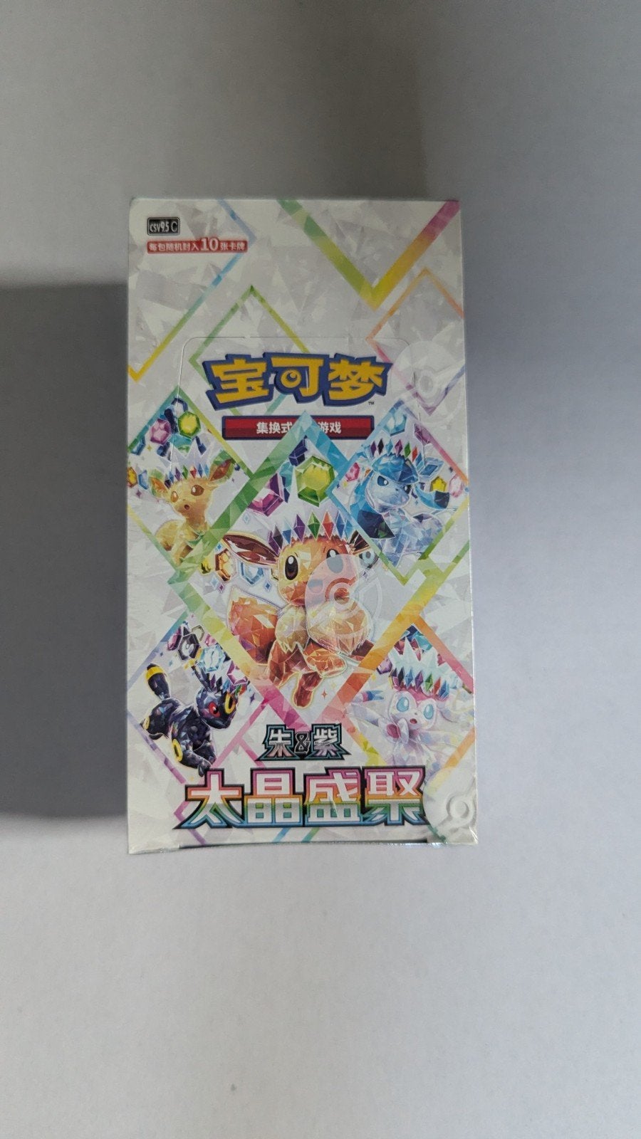 Pokémon CSV9.5C: Terastal Gathering Booster Box, Ophalen of Verzenden, Nieuw, Boosterbox, Foil