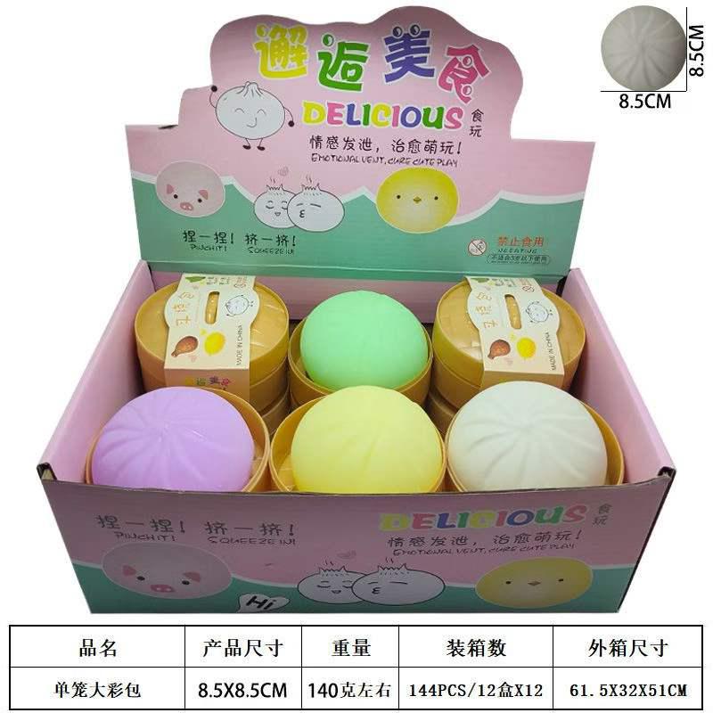 Squishy Dumpling 8,5x 8,5cm NIEUWST RAGE / HYPE, Ophalen, Nieuw
