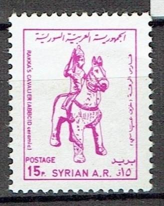 Syrie 1976 Sultan te paard, Verzenden, Gestempeld, Dier of Natuur