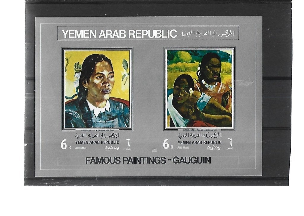 NR 912 YEMEN BLOK POSTFRIS, Ophalen of Verzenden, Postfris, Midden-Oosten