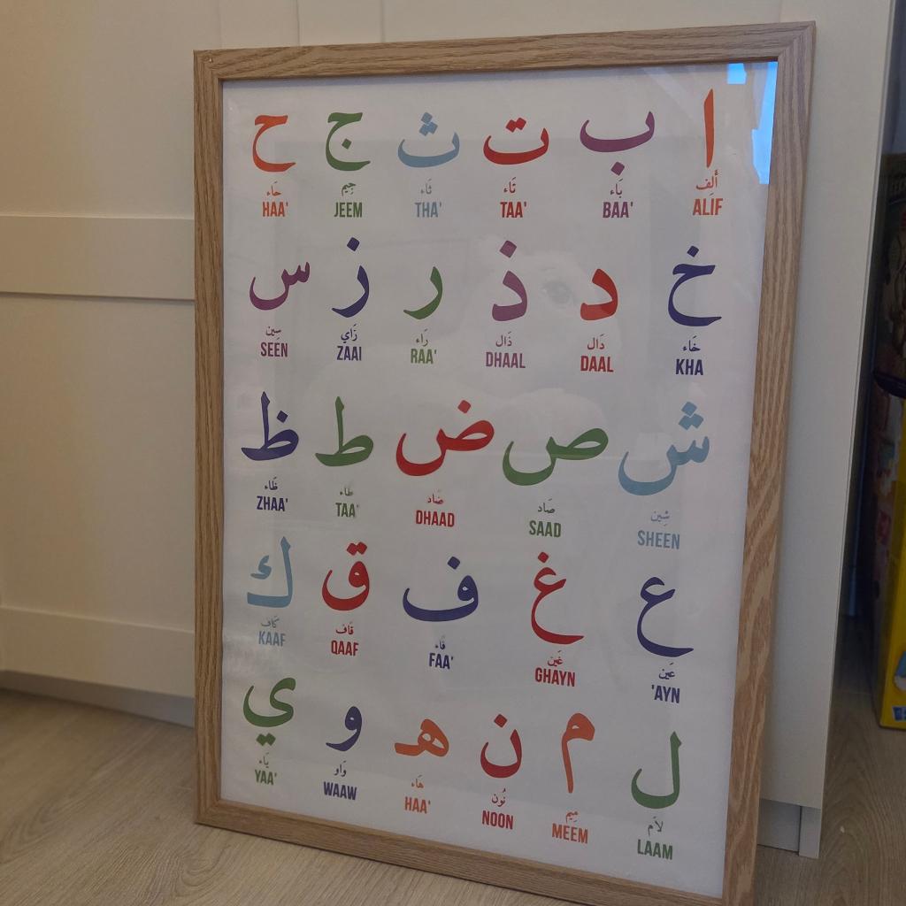 Schilderij arabische alfabet, Ophalen, Zo goed als nieuw, Wanddecoratie