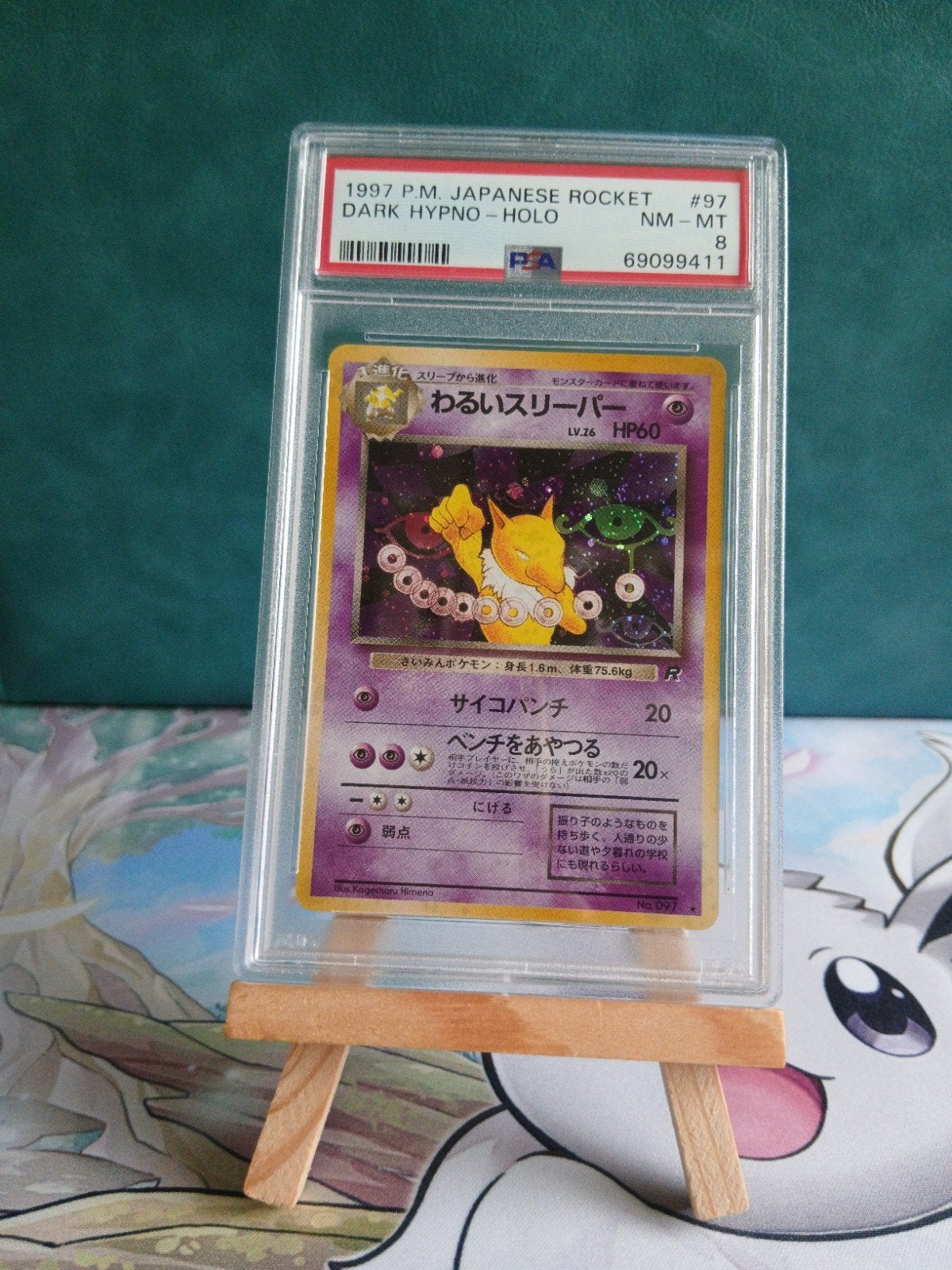 Dark Hypno #97 Japanese Rocket Gang 1997 Holo PSA 8, Verzenden, Nieuw, Losse kaart, Foil