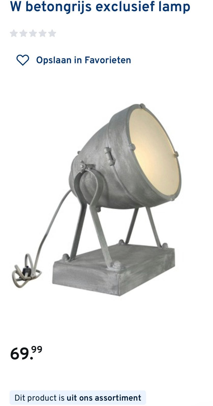 Industriële tafellamp/metalen kogelvormige kap/glazen lens, Ophalen of Verzenden, Zo goed als nieuw, Verstelbaar