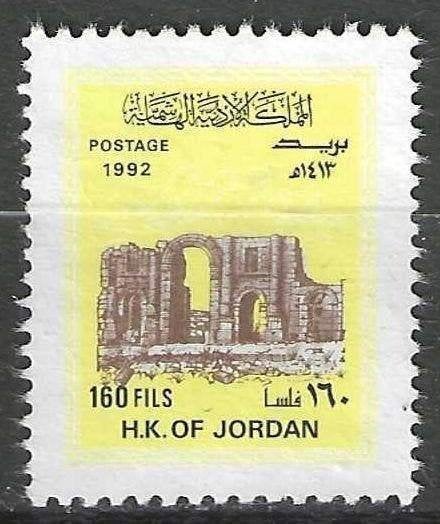 Jordanie 1993 - Yvert 1336C - Triomfboog van Hadrianus (ST), Verzenden, Gestempeld