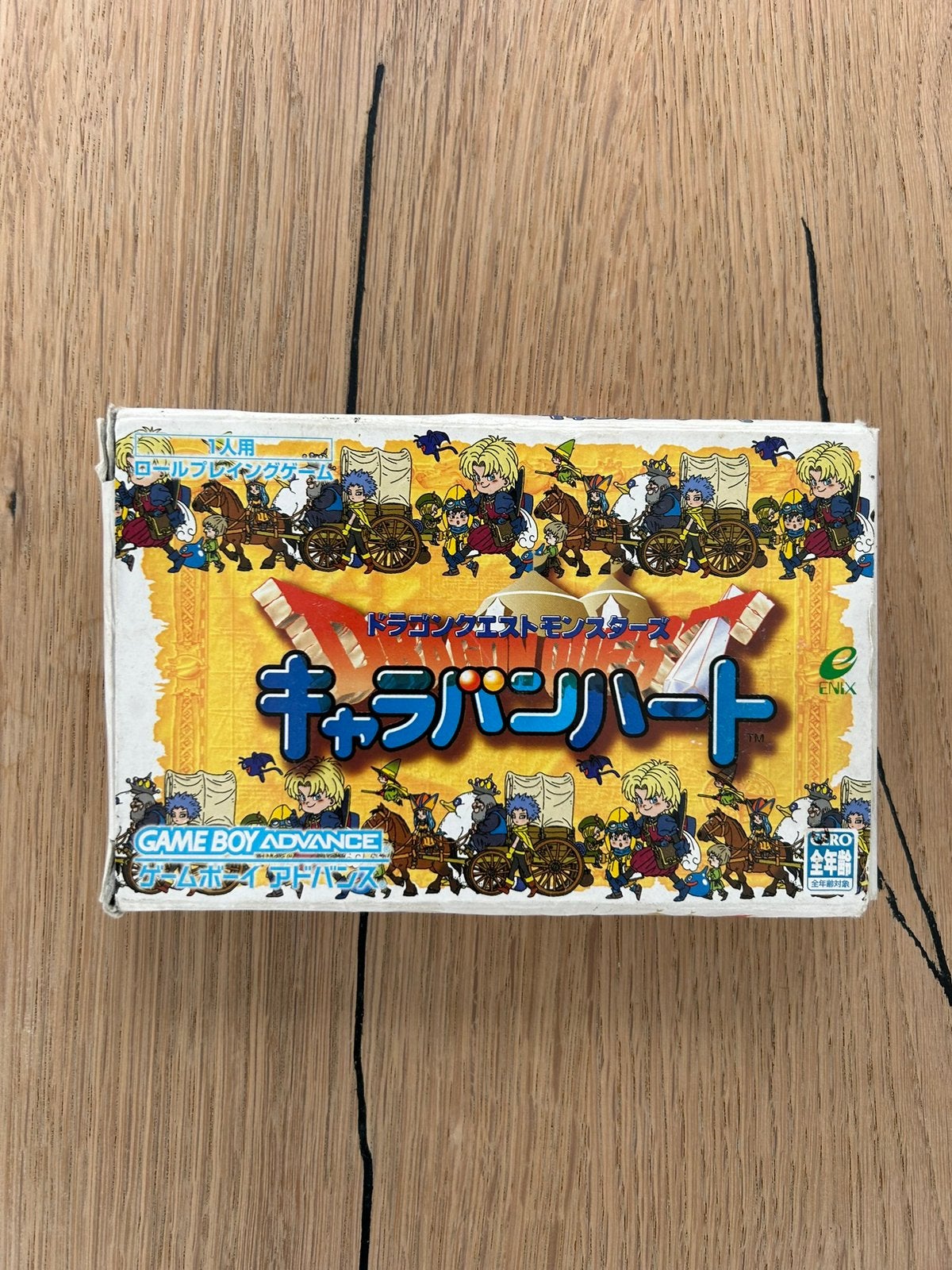 Nintendo Gameboy GBA Dragon Quest Monsters: Caravan Heart, Spelcomputers en Games, Gebruikt, 1 speler, Ophalen of Verzenden, Role Playing Game (Rpg)
