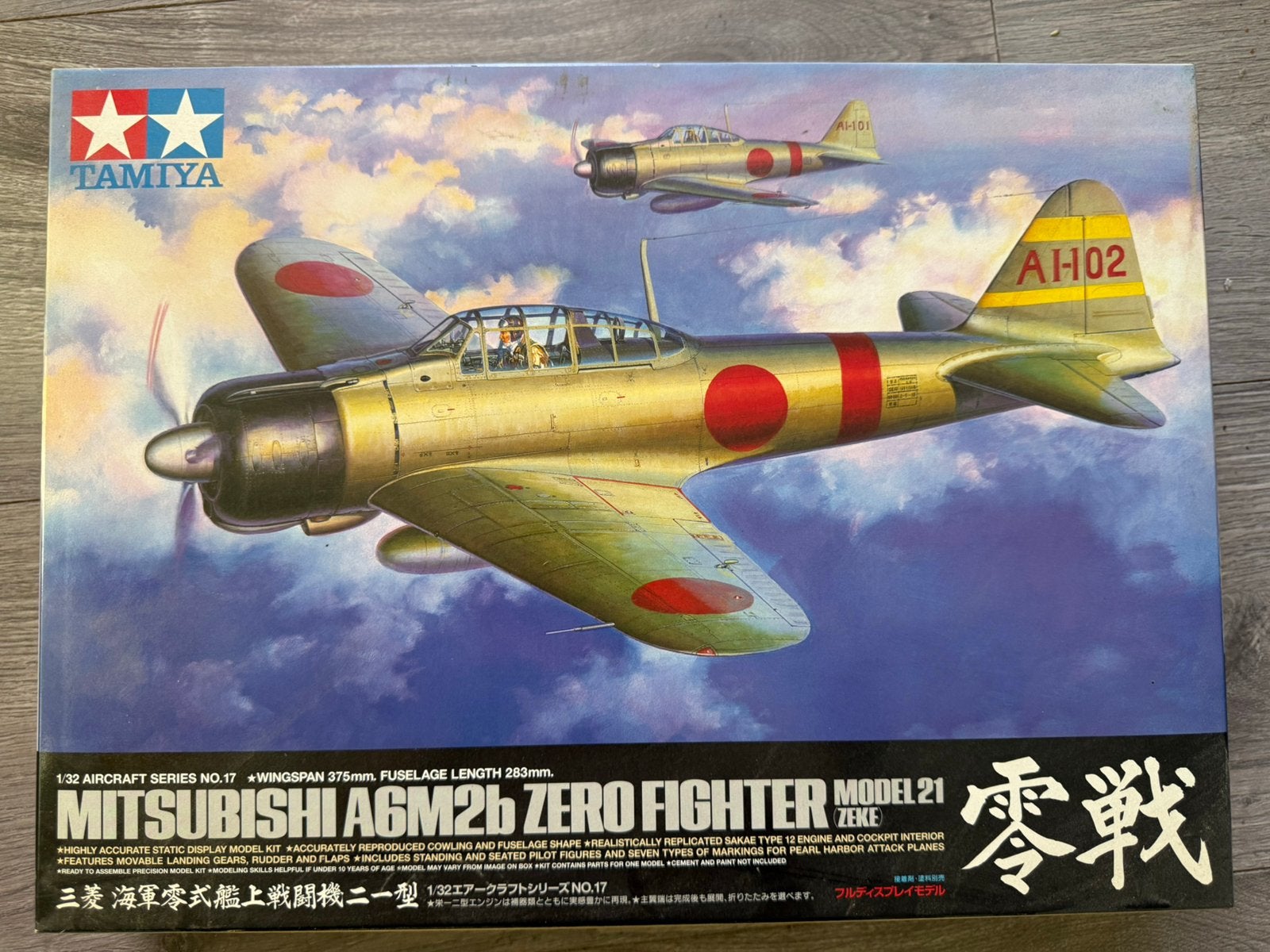 Tamiya 1/32 A6M2b Zero ! (60317), Ophalen of Verzenden, Zo goed als nieuw, Groter dan 1:72, Overige merken