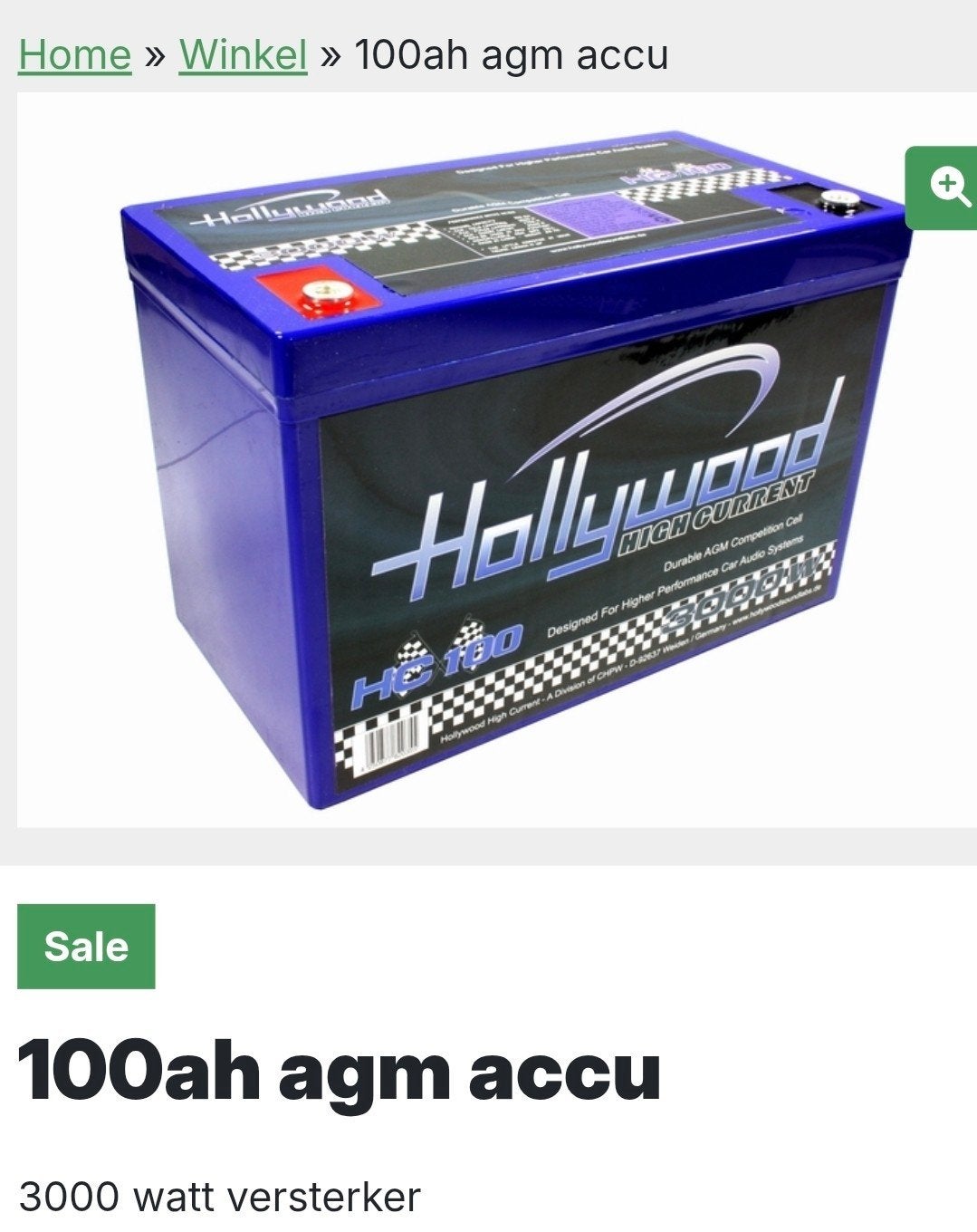 Hollywood AGM, Ophalen of Verzenden, Nieuw