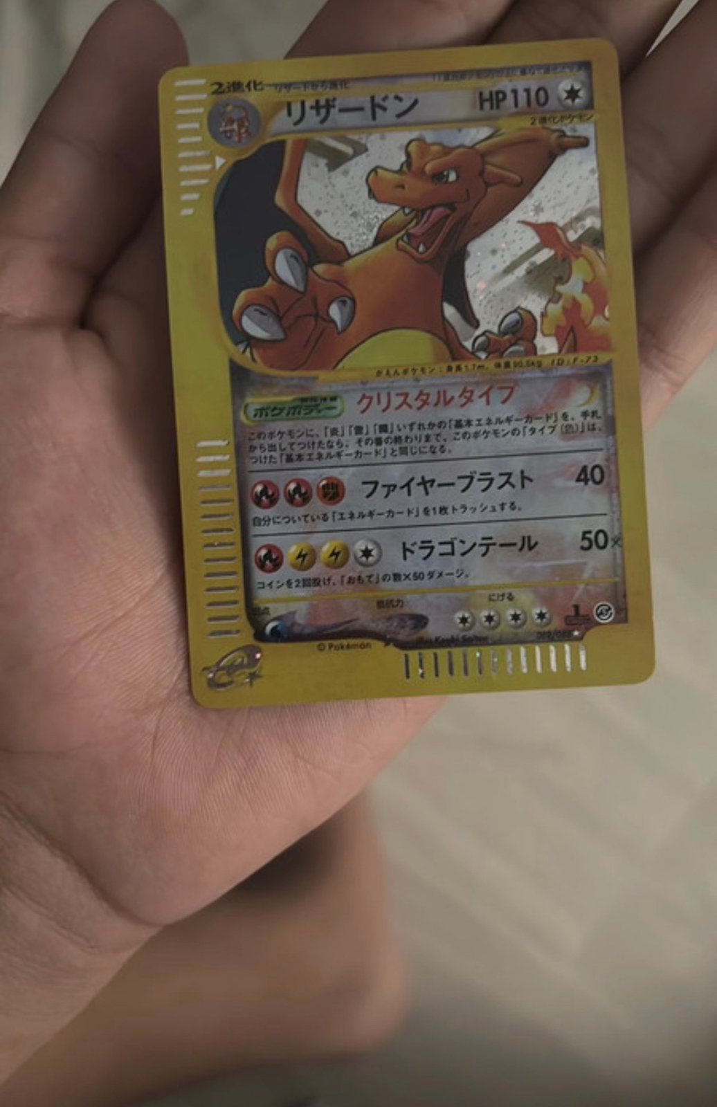 Charizard (JP) • Mysterious Mountains Secret Rare • 089/088, Ophalen of Verzenden, Zo goed als nieuw