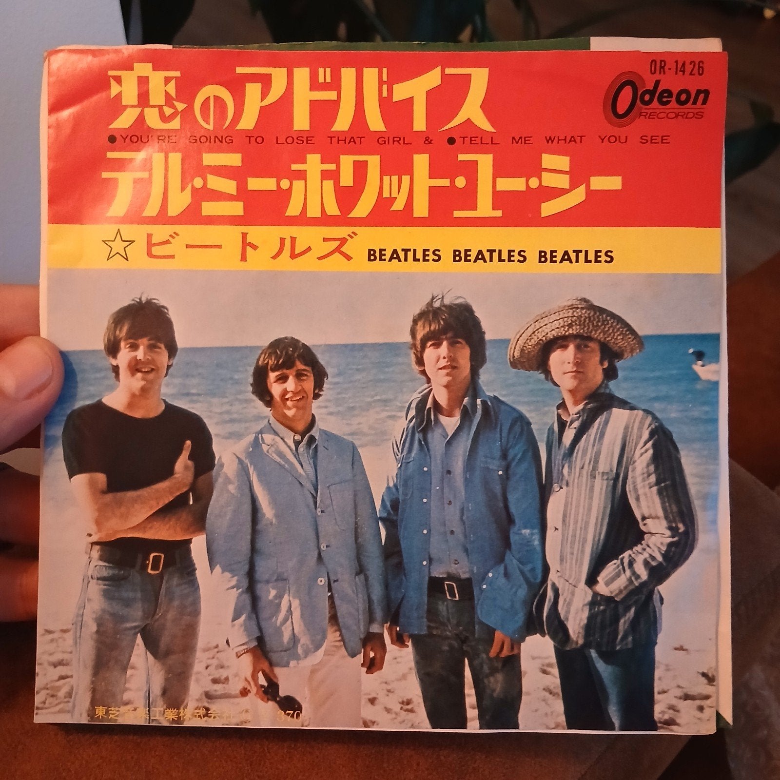 The Beatles - Tell Me What You See / You're Going To Odeon, 7 inch, Ophalen of Verzenden, Zo goed als nieuw, Pop