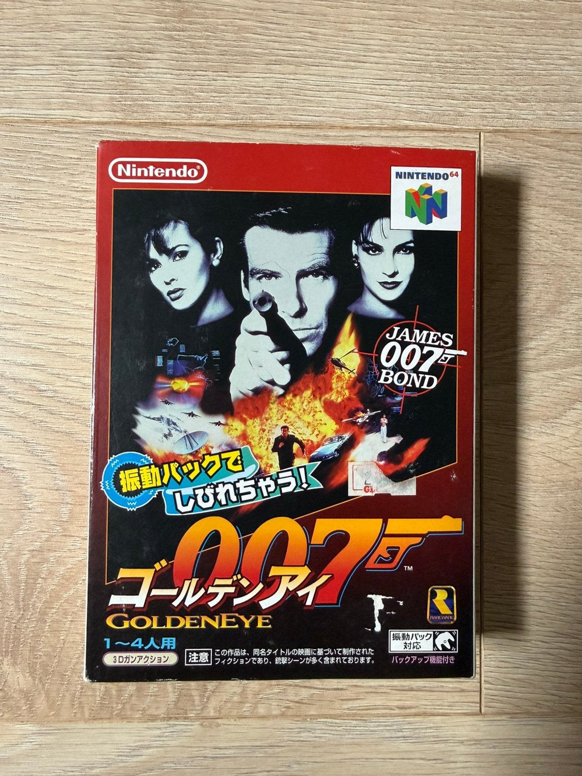 Zeldzaam! GoldenEye 007 N64 (Japan) - 100% Compleet, Spelcomputers en Games, Games | Nintendo 64, 1 speler, Ophalen, Zo goed als nieuw