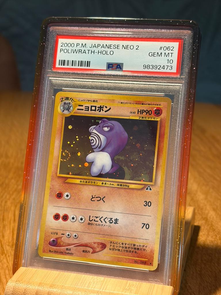 Poliwrath PSA 10 Holo Japanese Neo Swirl! 🌀, Ophalen of Verzenden, Zo goed als nieuw