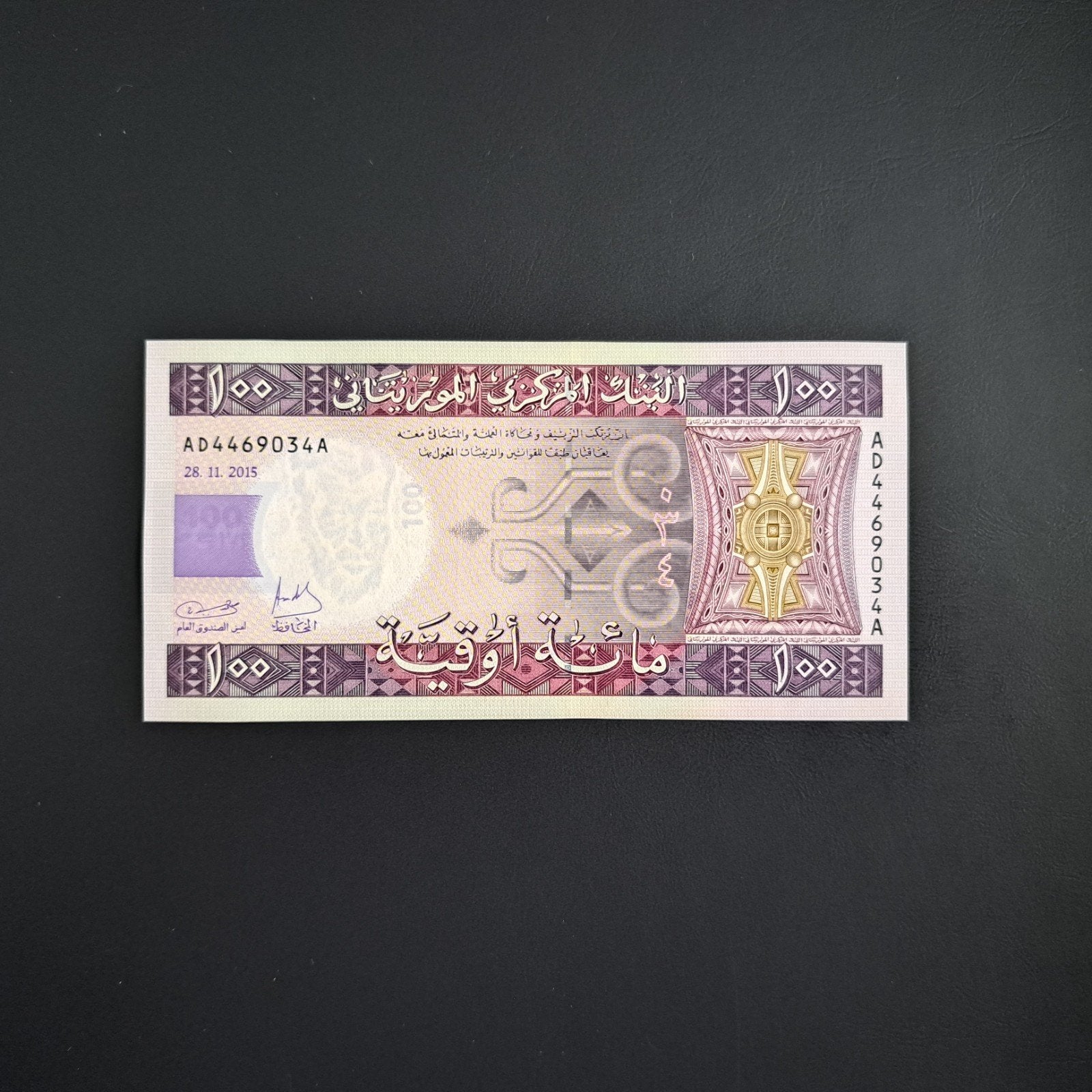 100 ouguiya Mauritanië #045, Postzegels en Munten, Bankbiljetten | Afrika, Verzenden, Overige landen, Los biljet