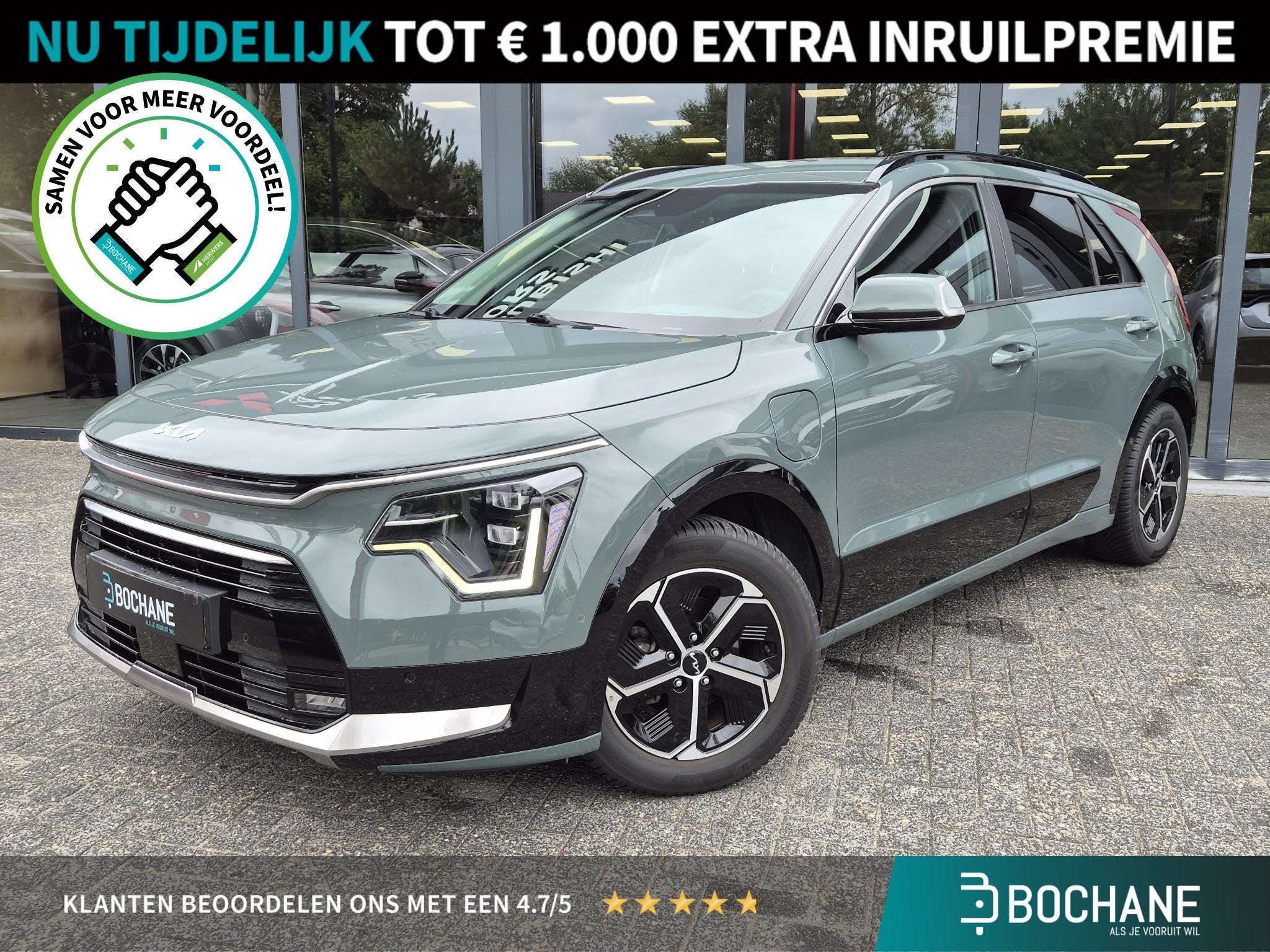 Kia Niro 1.6 GDi PHEV ExecutiveLine | Stoelventilatie| Navig