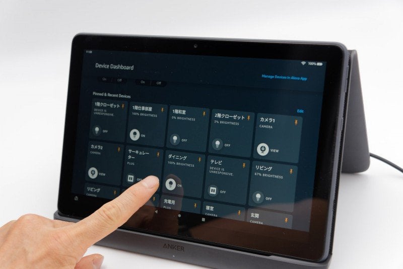 Foto 17 van Home Assistant server HP T630 | Zigbee | Energiebeheer