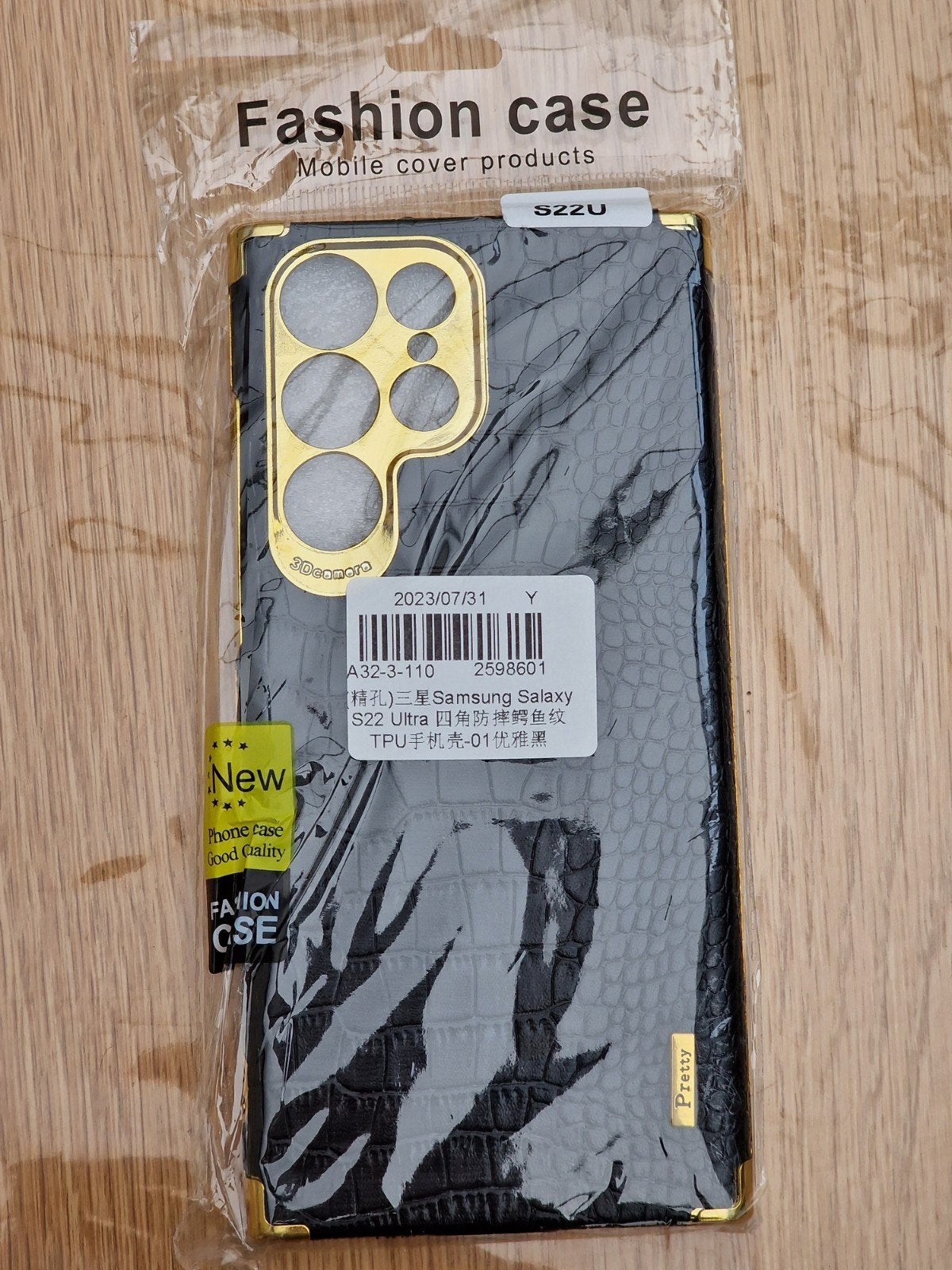 NIEUW S22 Ultra hoesjes in de verpakking zwart en geel, Ophalen, Nieuw