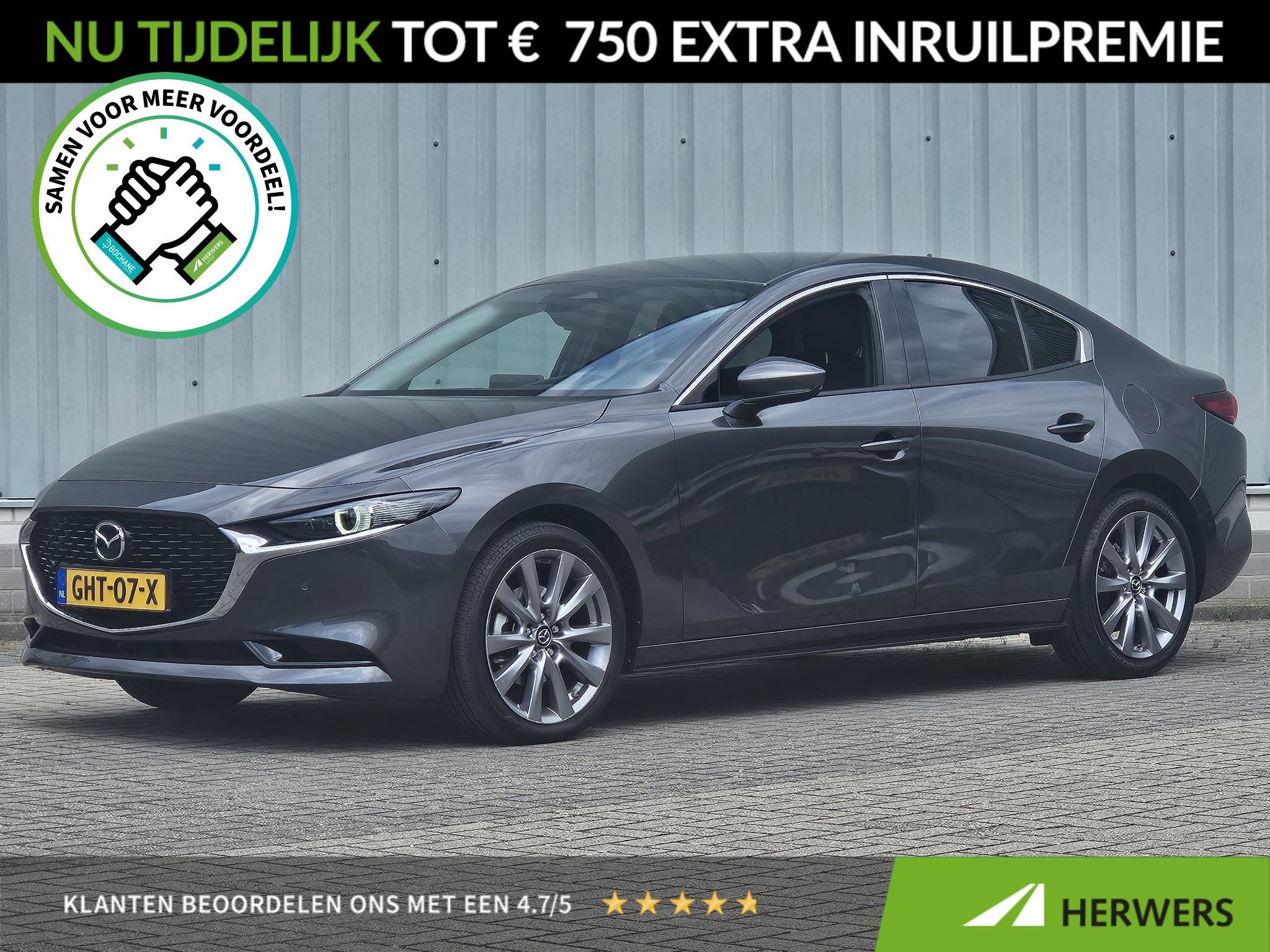 Mazda 3 2.0 SkyActiv Hybrid 150PK Exclusive-Line / Trekhaak, 1998 cc, Gebruikt, 4 cilinders, 150 pk