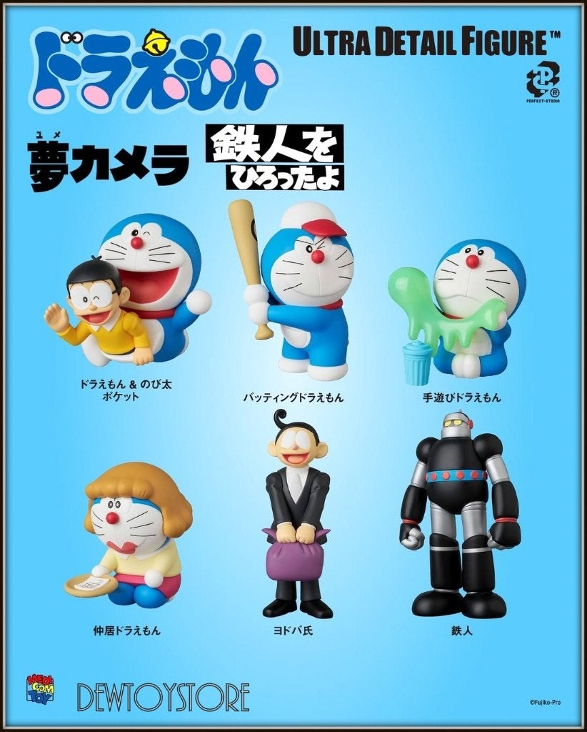 [Pre-order] Medicom Toy UDF - Fujiko F Fujo Works Series 18, Verzenden, Nieuw