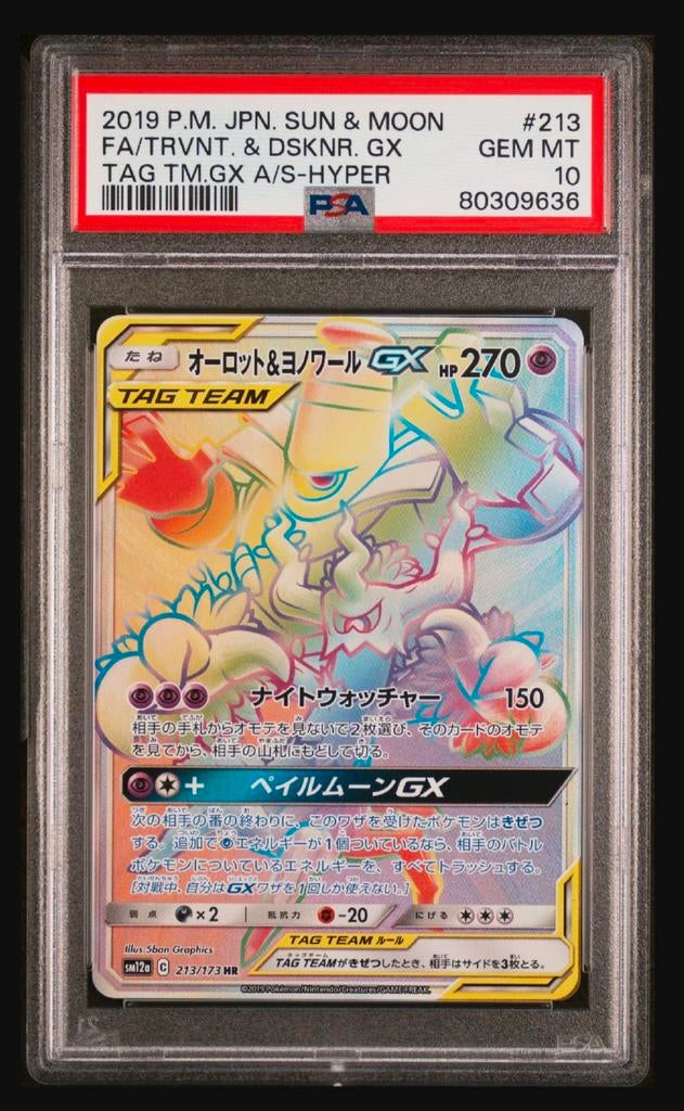 Pokémon Kaart: Trevenant & Dusknoir GX(Rainbow Rare) PSA 10, Verzenden, Nieuw, Losse kaart, Foil