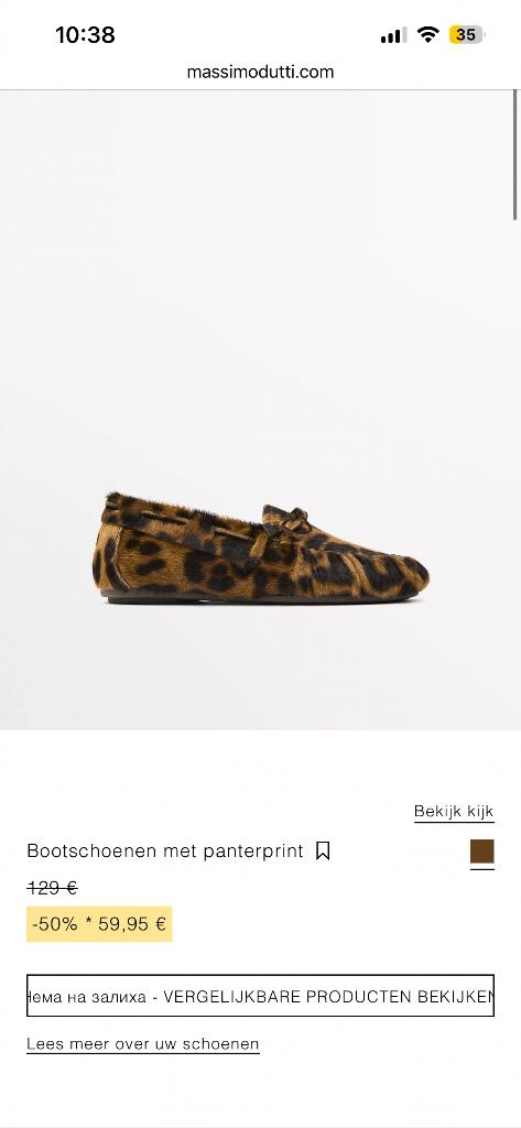 Gezocht: Massimo Dutti loafers panter maat 41, Instappers, Ophalen of Verzenden, Zo goed als nieuw, Bruin
