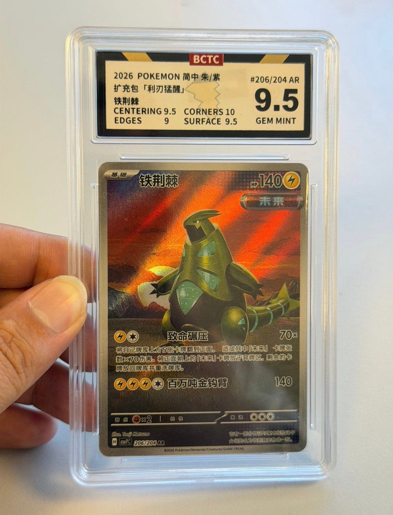 Iron Thorns 206/204 AR Pokémon BCTC 9.5 Gem Mint graded slab, Ophalen of Verzenden, Zo goed als nieuw, Losse kaart
