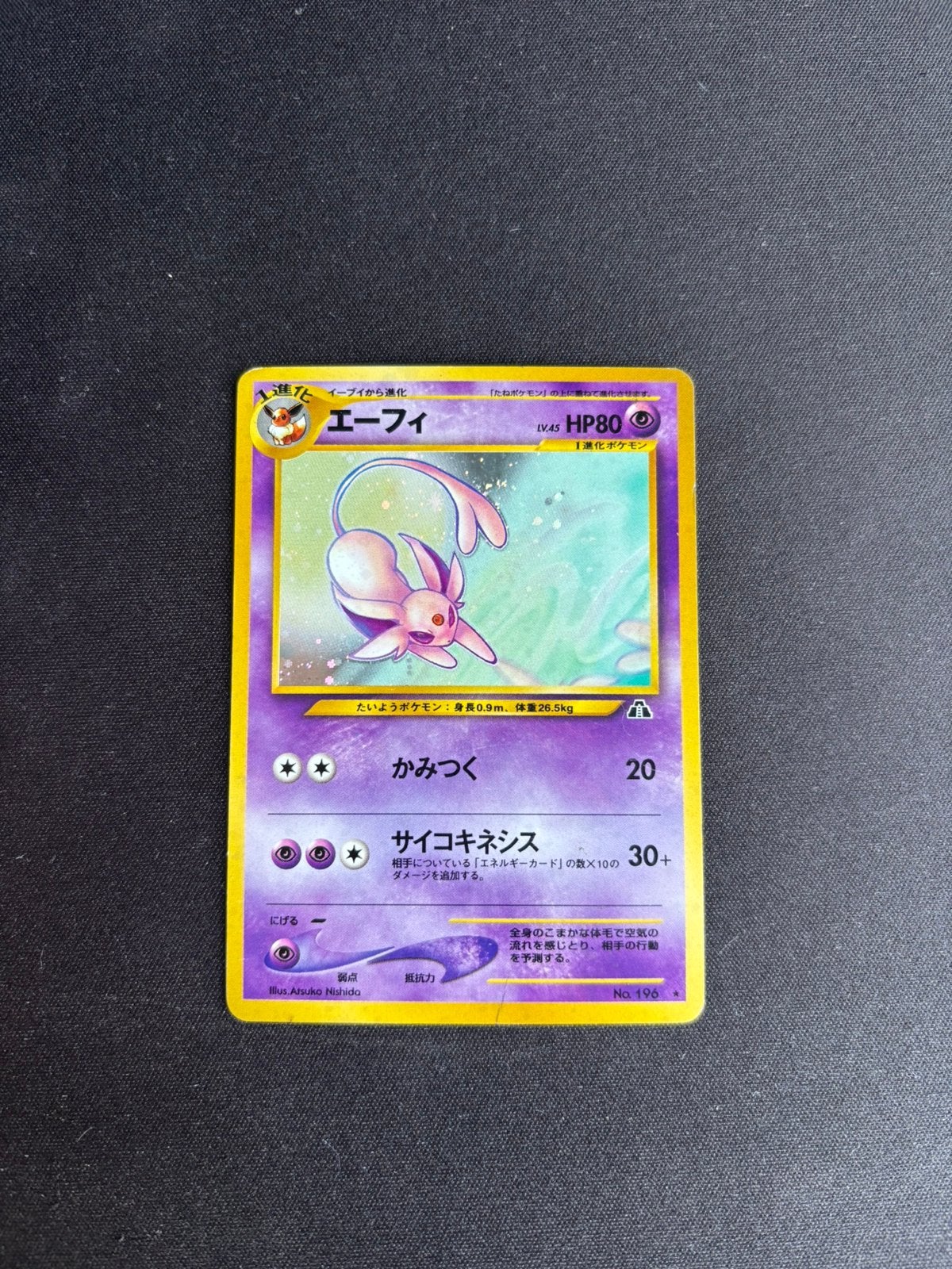Espeon Japans Neo Holo 151, Hobby en Vrije tijd, Ophalen, Gebruikt