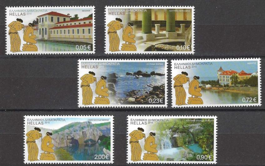 2015 Griekenland serie Thermal Springs of Greece, Ophalen of Verzenden, Griekenland, Postfris