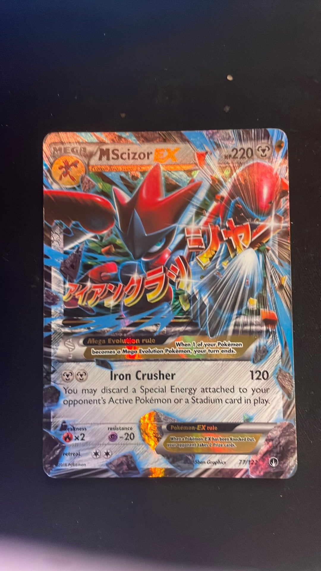 Scizor 77, Ophalen of Verzenden