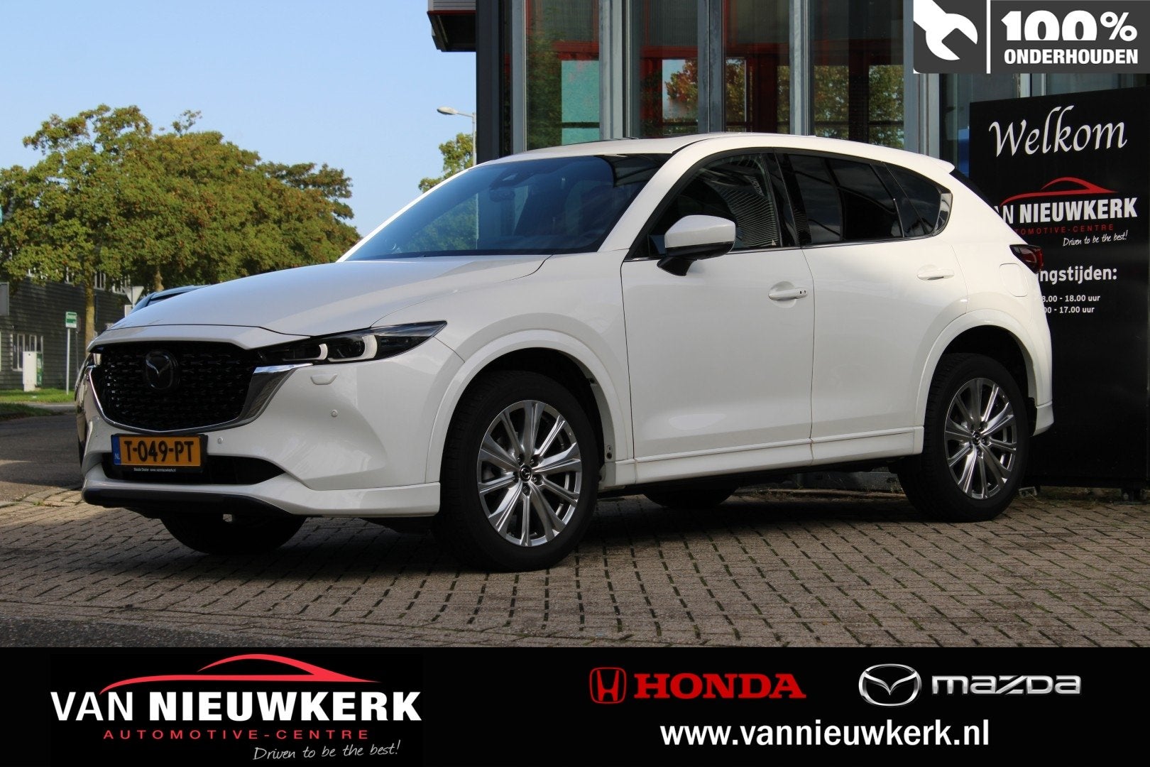 MAZDA Cx-5 2.0 SKYACTIV-G 165pk 2WD Aut Signature| Airco|Nav, Auto's, Gebruikt, Euro 6, 4 cilinders, Wit