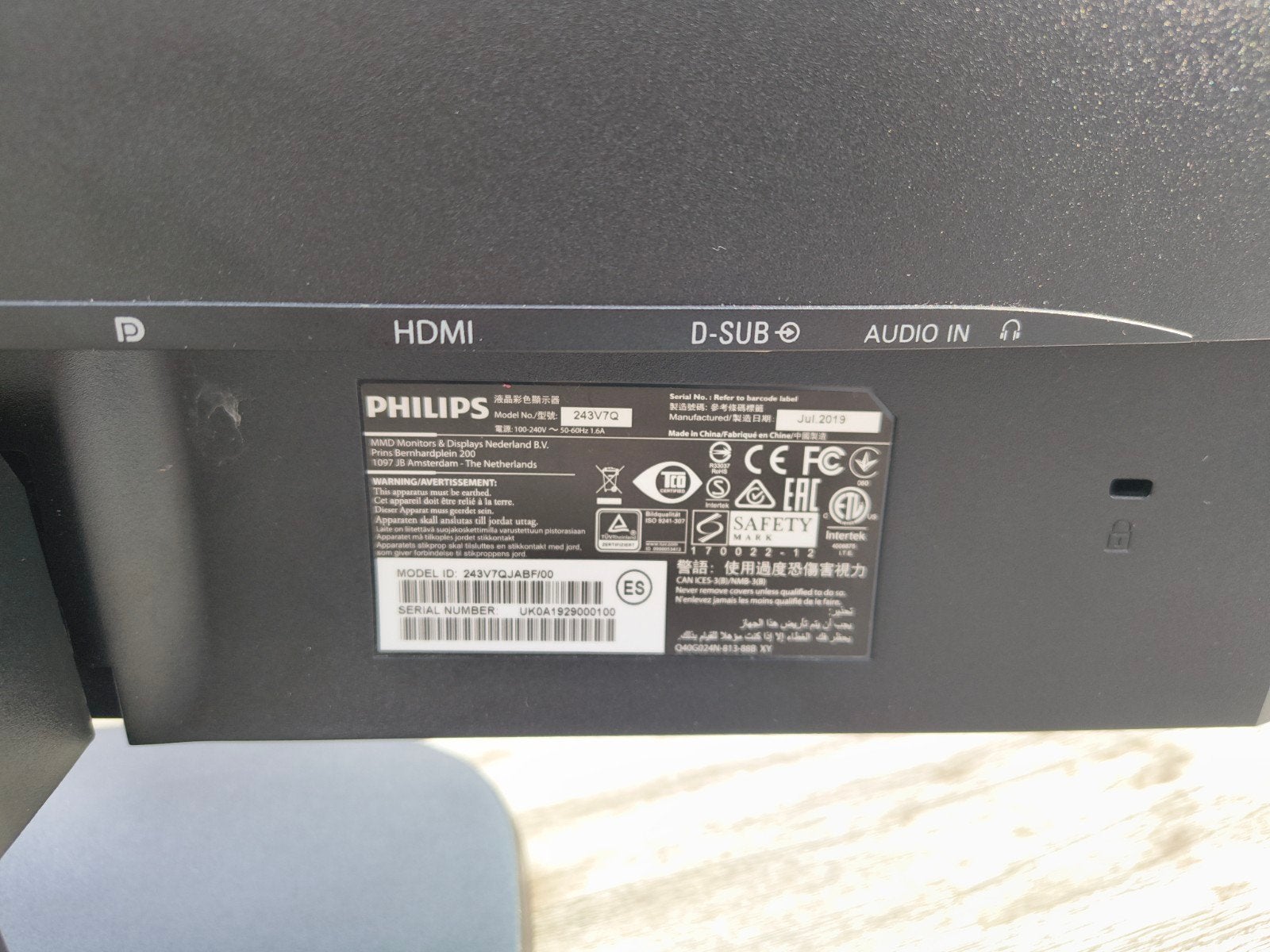 Philips 23 inch LCD Scherm - Prima Staat, Computers en Software, Ophalen, Zo goed als nieuw, Philips, DVI