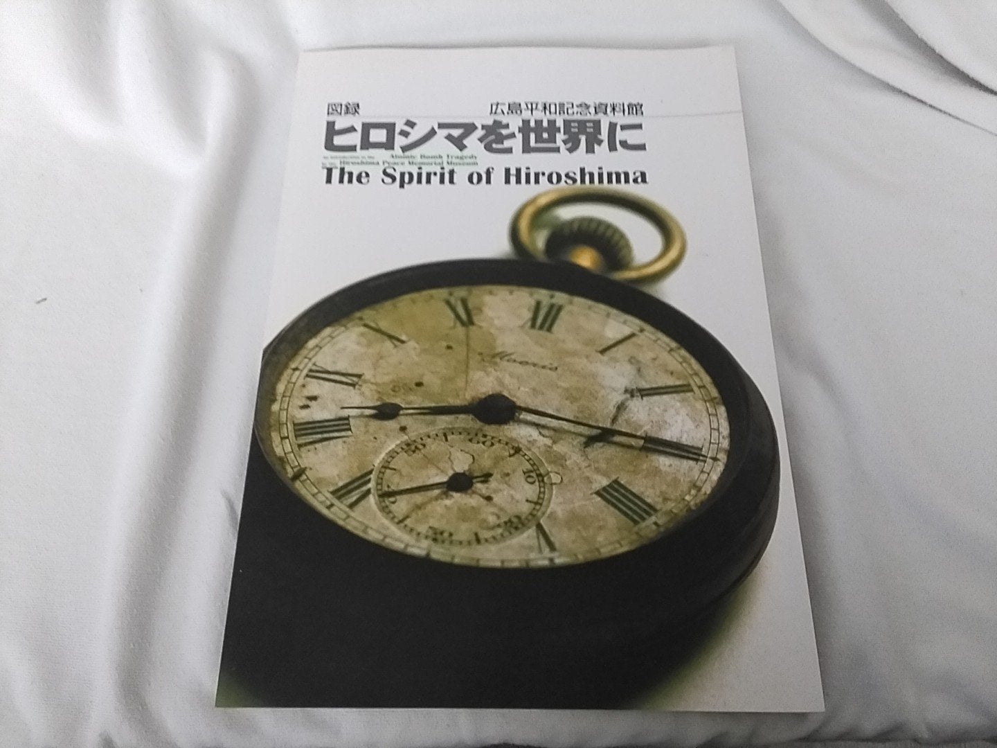 The Spirit of Hiroshima - Herdenkingsboek, Ophalen of Verzenden, 20e eeuw of later, Gelezen, Hiroshima Peace Memorial Museum
